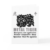 Chinese Year of The Metal Tiger 2010 Gift