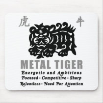 Chinese Year of The Metal Tiger 2010 Gift