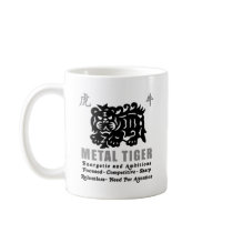 Chinese Year of The Metal Tiger 2010 Gift Coffee Mug