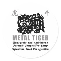 Chinese Year of The Metal Tiger 2010 Gift