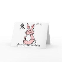 Chinese Year of the Rabbit 2011 Card