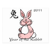 Chinese Year of the Rabbit 2011 Post Cards