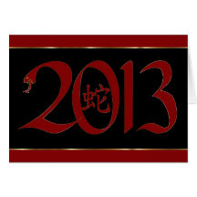 Chinese Year of the Snake 2013 New Years Card