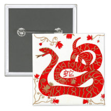 Chinese Year of the Snake Button