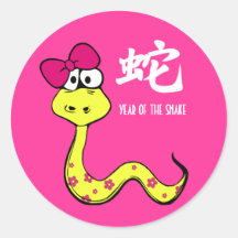 Chinese Year of the Snake Gift Stickers