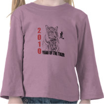 Chinese Year of The Tiger 2010