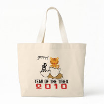 Chinese Year of The Tiger 2010 Baby Bags