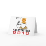 Chinese Year of The Tiger 2010 Baby cards