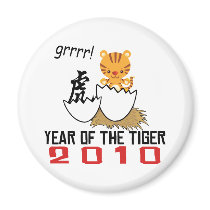 Chinese Year of The Tiger 2010 Baby Refrigerator Magnet