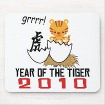 Chinese Year of The Tiger 2010 Baby Mousepad