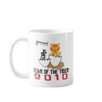 Chinese Year of The Tiger 2010 Baby Coffee Mugs