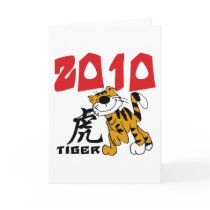 Chinese Year of The Tiger 2010