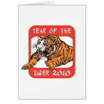 Chinese Year of The Tiger 2010 Gift Card
