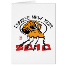 Chinese Year of the Tiger 2010 Gift Greeting Cards