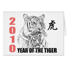 Chinese Year of The Tiger 2010 Greeting Cards