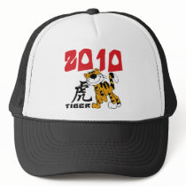 Chinese Year of The Tiger 2010