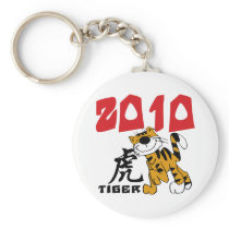 Chinese Year of The Tiger 2010