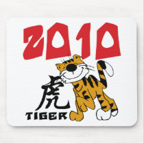 Chinese Year of The Tiger 2010