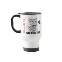 Chinese Year of The Tiger 2010 Coffee Mug