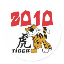 Chinese Year of The Tiger 2010