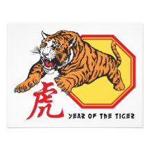 Chinese Year of The Tiger Announcement