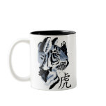 Chinese Year of the Tiger (blue) mugs
