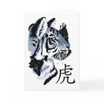 Chinese Year of the Tiger Card