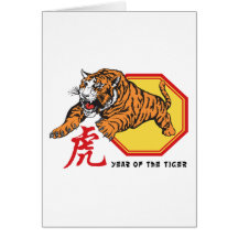 Chinese Year of The Tiger Cards
