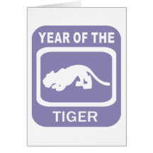 Chinese Year of The Tiger Gift Cards