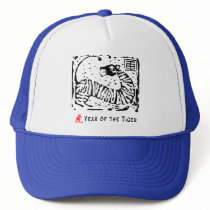 Chinese Year of The Tiger Gift