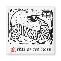 Chinese Year of The Tiger Gift