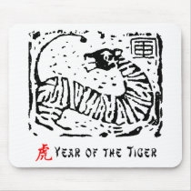 Chinese Year of The Tiger Gift