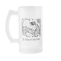 Chinese Year of The Tiger Gift Mug