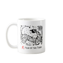 Chinese Year of The Tiger Gift Coffee Mugs