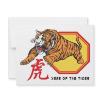 Chinese Year of The Tiger