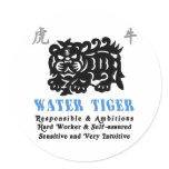 Chinese Year of The Water Tiger 1962 Gift stickers