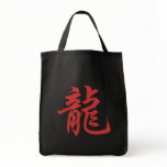Chinese Zodiac Calligraphy Dragon Gift Tote Bag