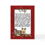 Chinese Zodiac - Dog cards
