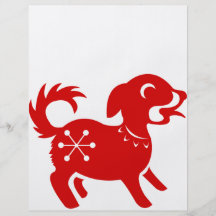 CHINESE ZODIAC DOG PAPERCUT ILLUSTRATION PERSONALIZED FLYER