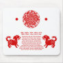 CHINESE ZODIAC DOG PAPERCUT ILLUSTRATION MOUSEPAD