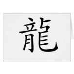Chinese Zodiac - Dragon cards