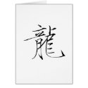 Chinese Zodiac - Dragon cards
