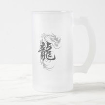 Chinese Zodiac Dragon Gift Mug
