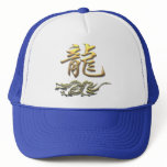 Chinese Zodiac Golden Dragon