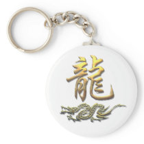 Chinese Zodiac Golden Dragon