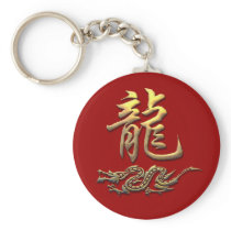 Chinese Zodiac Golden Dragon