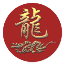 Chinese Zodiac Golden Dragon