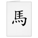 Chinese Zodiac - Horse cards