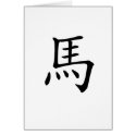 Chinese Zodiac - Horse cards