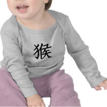 Chinese Zodiac - Monkey